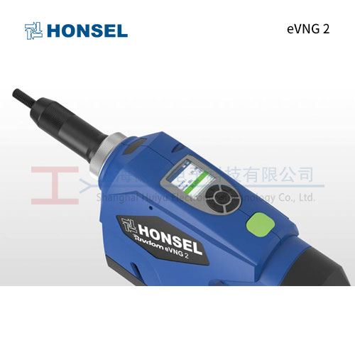 HONSEL eVNG 2 电动铆螺母铆螺栓枪